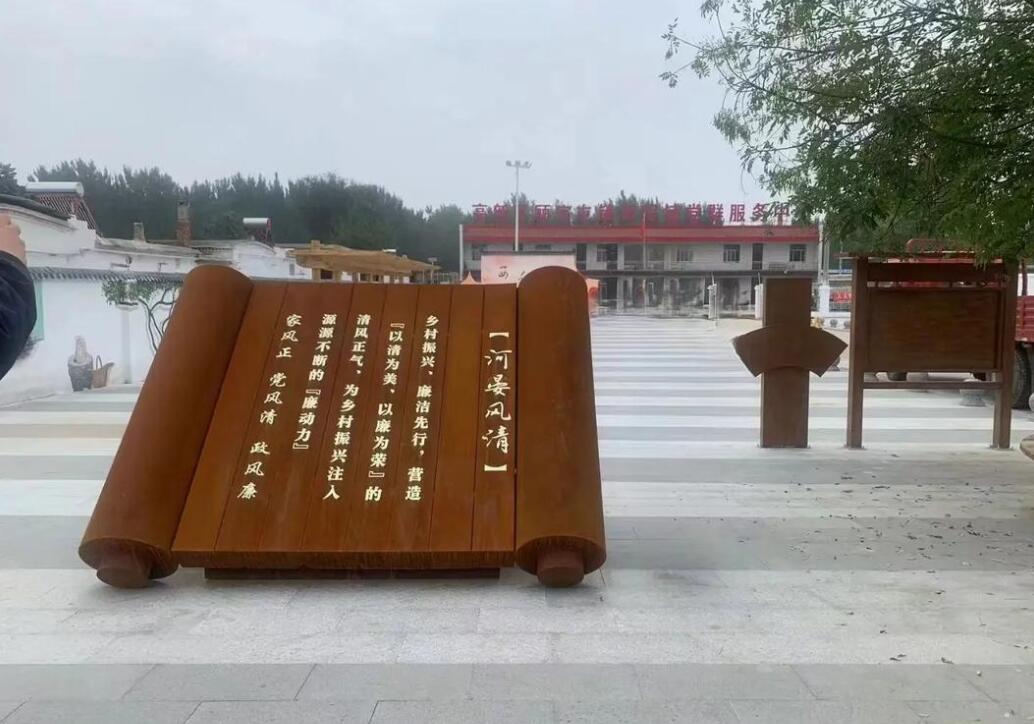 海兴耐候钢板标识牌